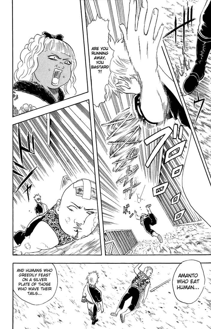 Chapter 25 - Page 17