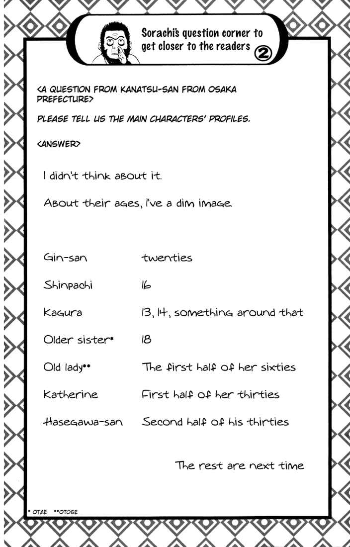 Chapter 25 - Page 21