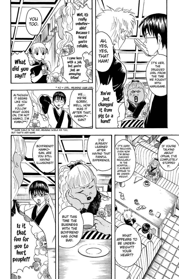 Chapter 25 - Page 3