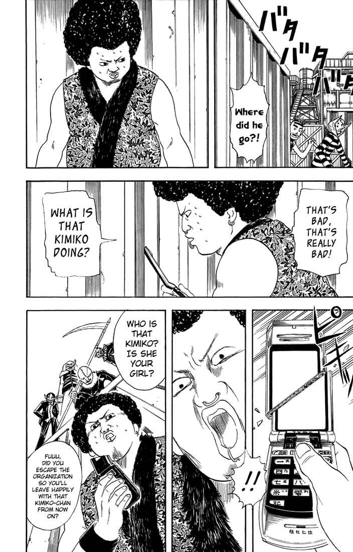 Chapter 25 - Page 5