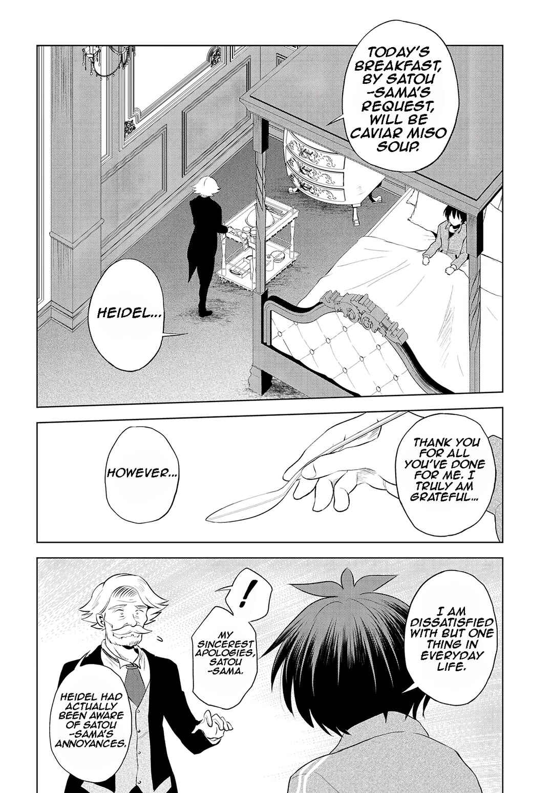 Chapter 117 - Page 17