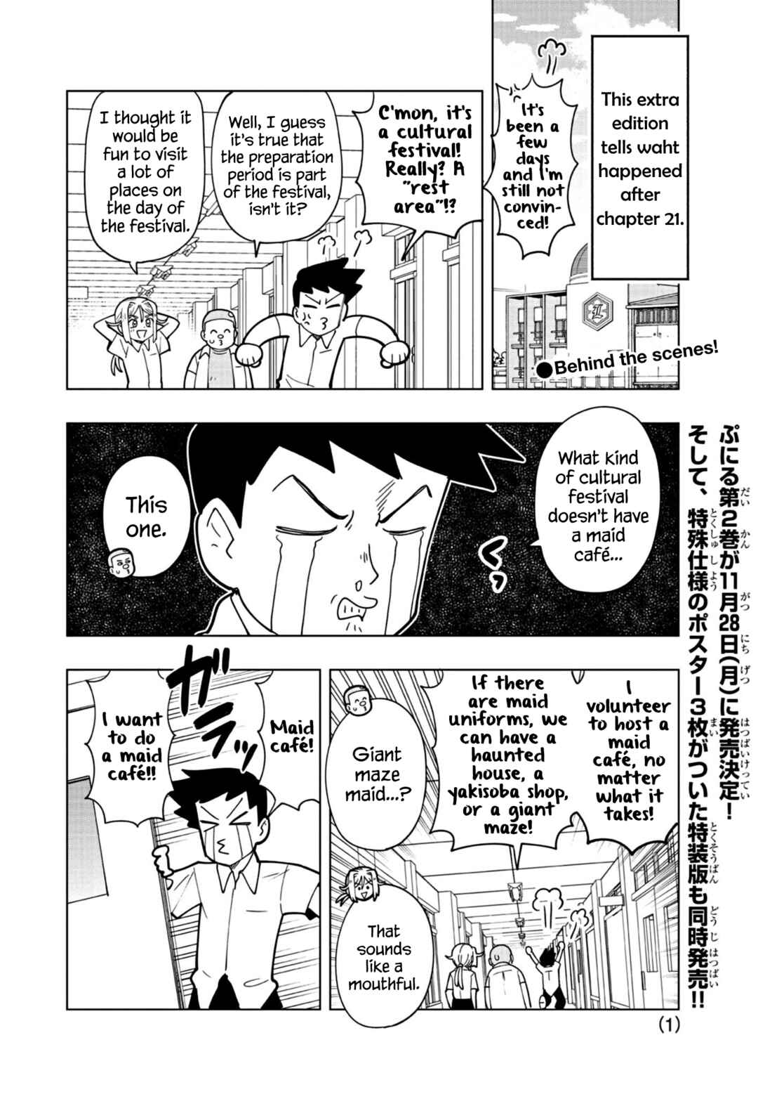 Chapter 23.5 - Page 1
