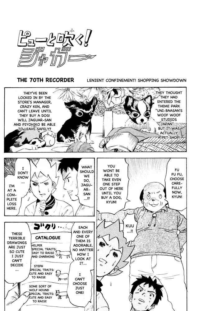 Chapter 70 - Page 1