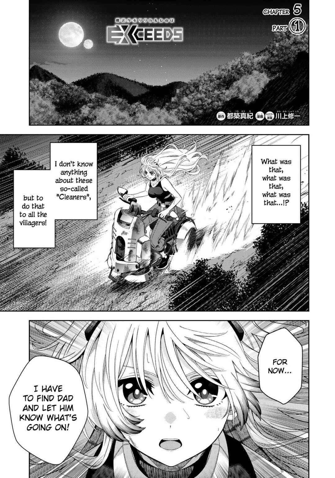 Chapter 5.1 - Page 1