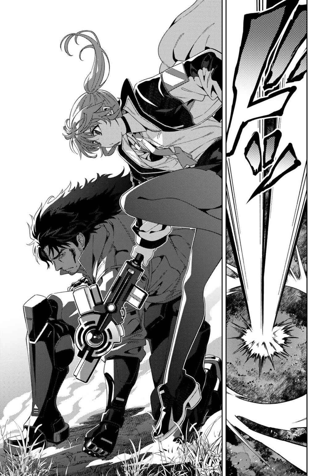 Chapter 5.1 - Page 3