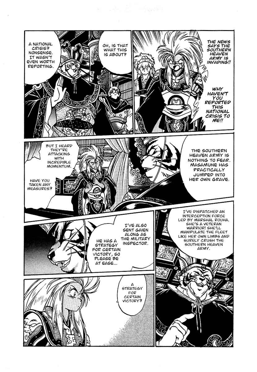 Chapter 66 - Page 13