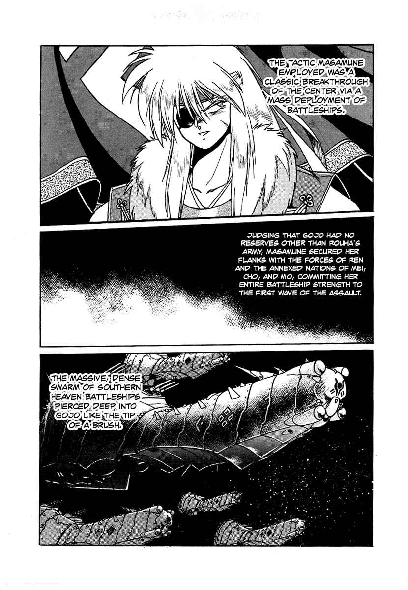 Chapter 66 - Page 17