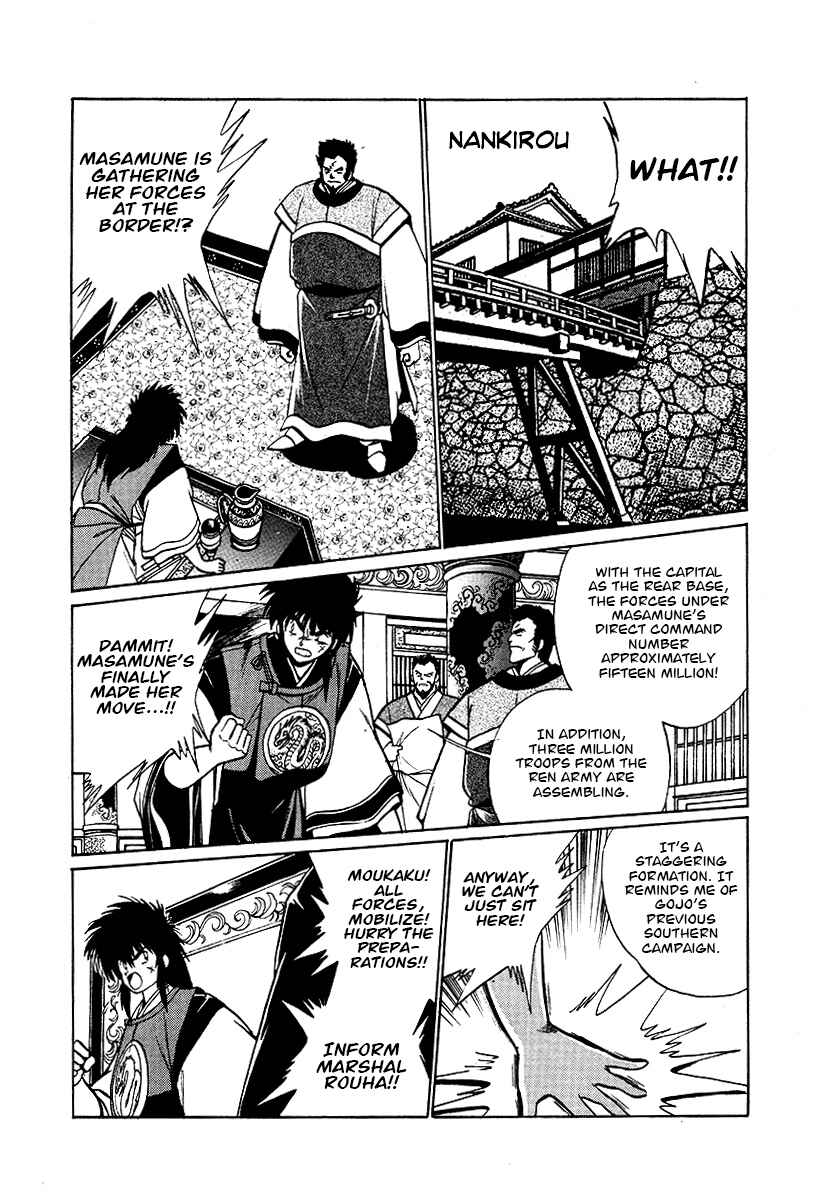 Chapter 66 - Page 4