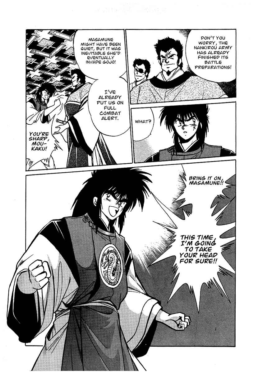 Chapter 66 - Page 5