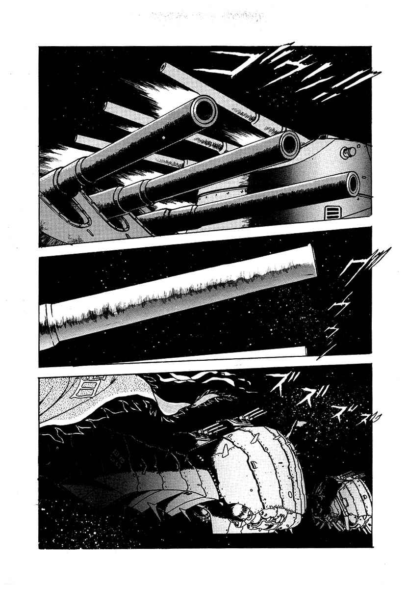 Chapter 66 - Page 7