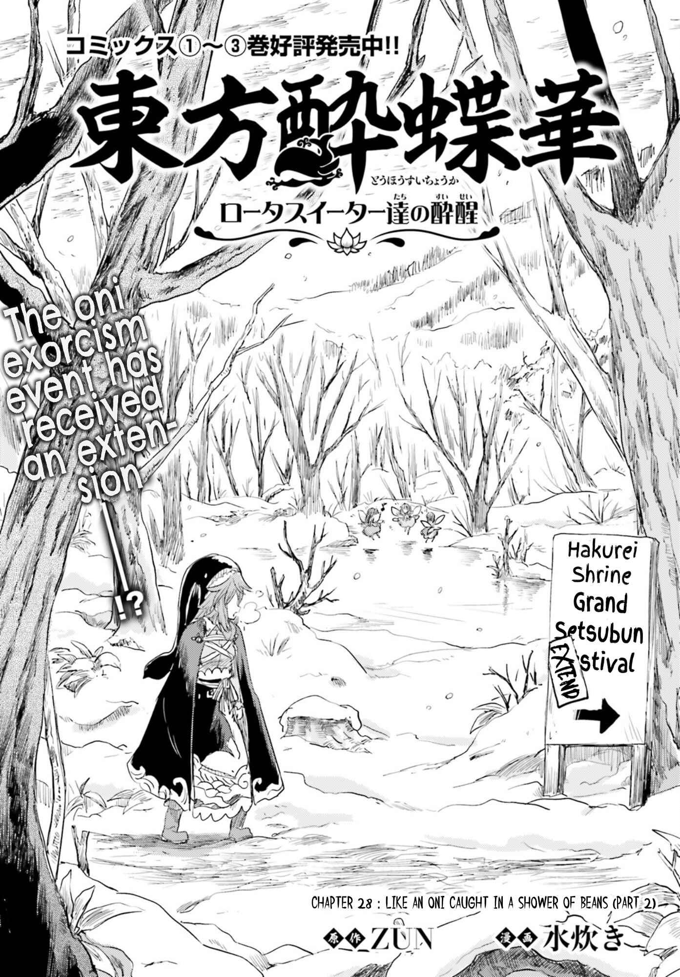 Chapter 28 - Page 1