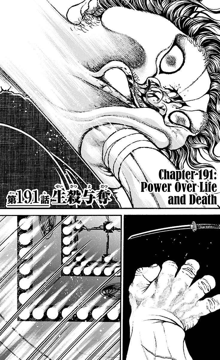 Chapter 191 - Page 1
