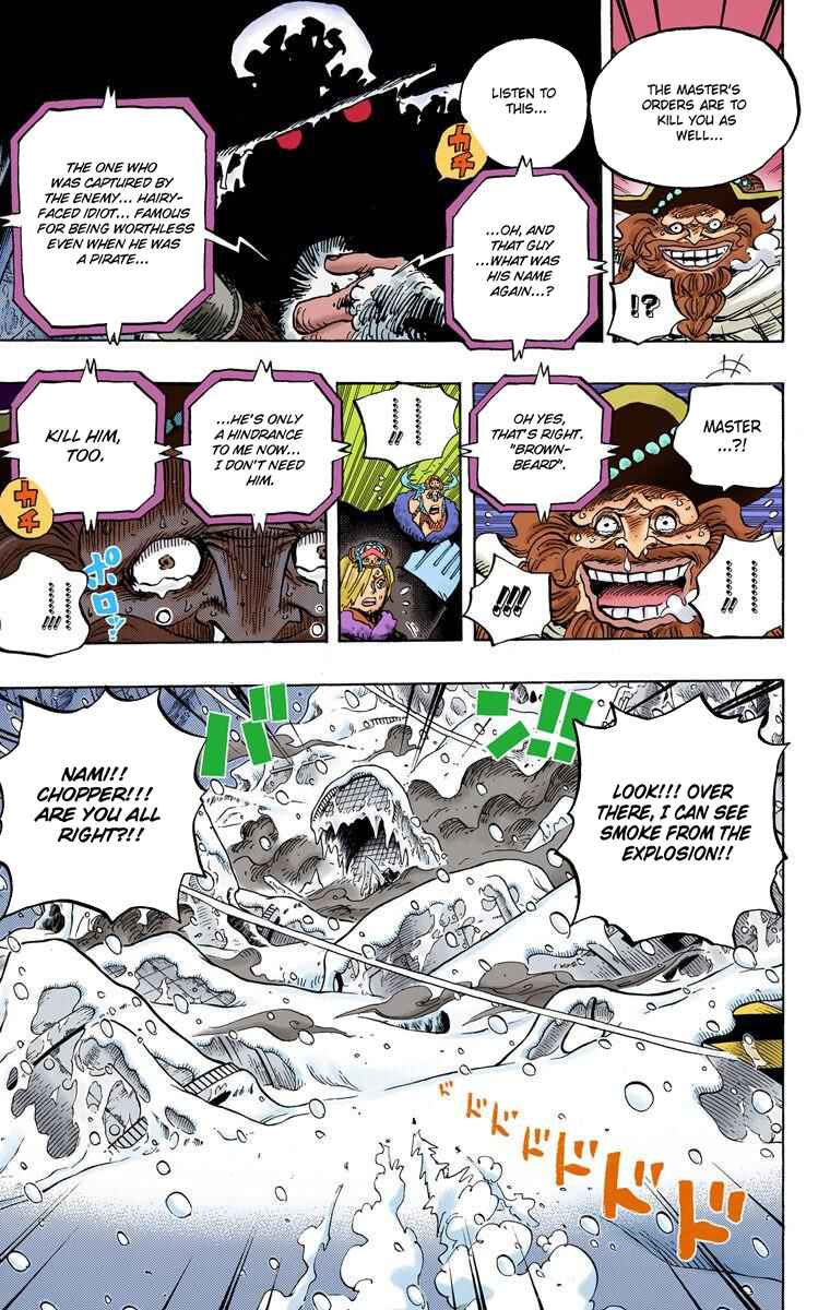 Chapter 666 - Page 14
