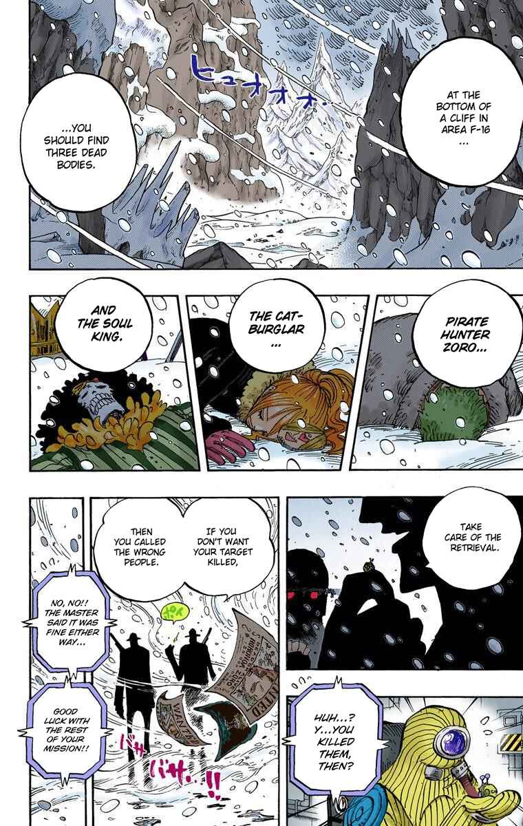Chapter 666 - Page 3