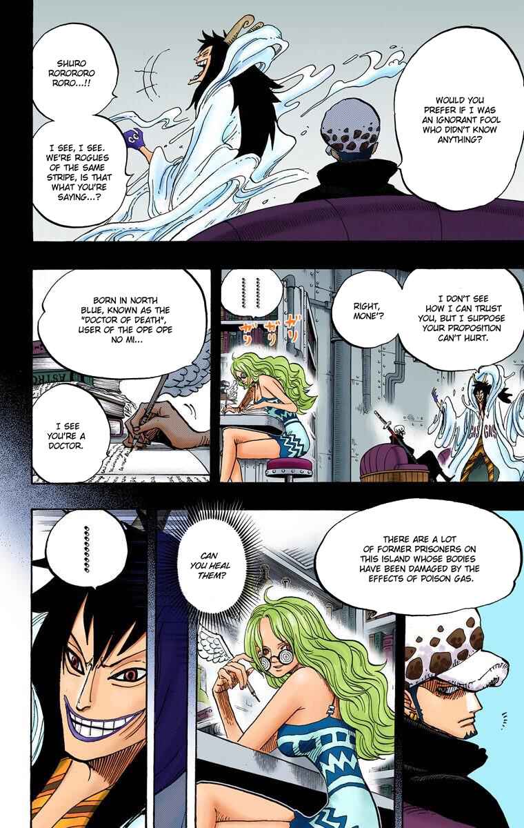 Chapter 666 - Page 7