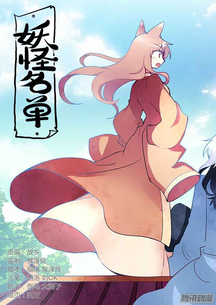 Chapter 285 - Page 1