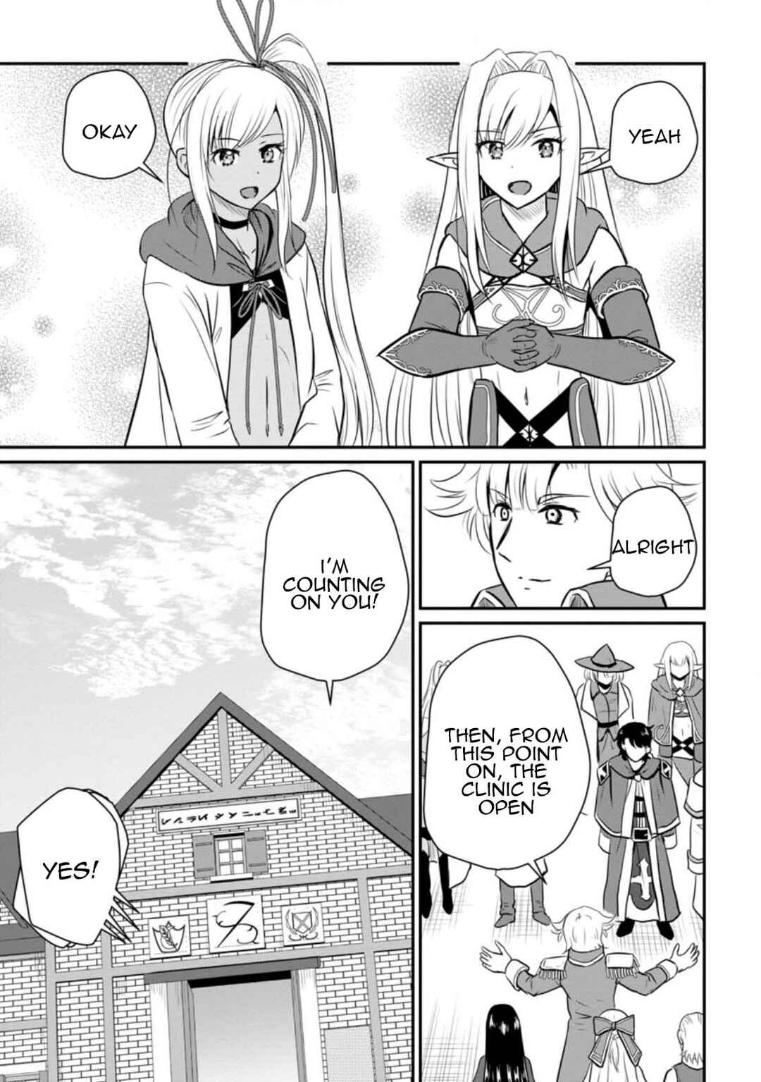 Chapter 26 - Page 14