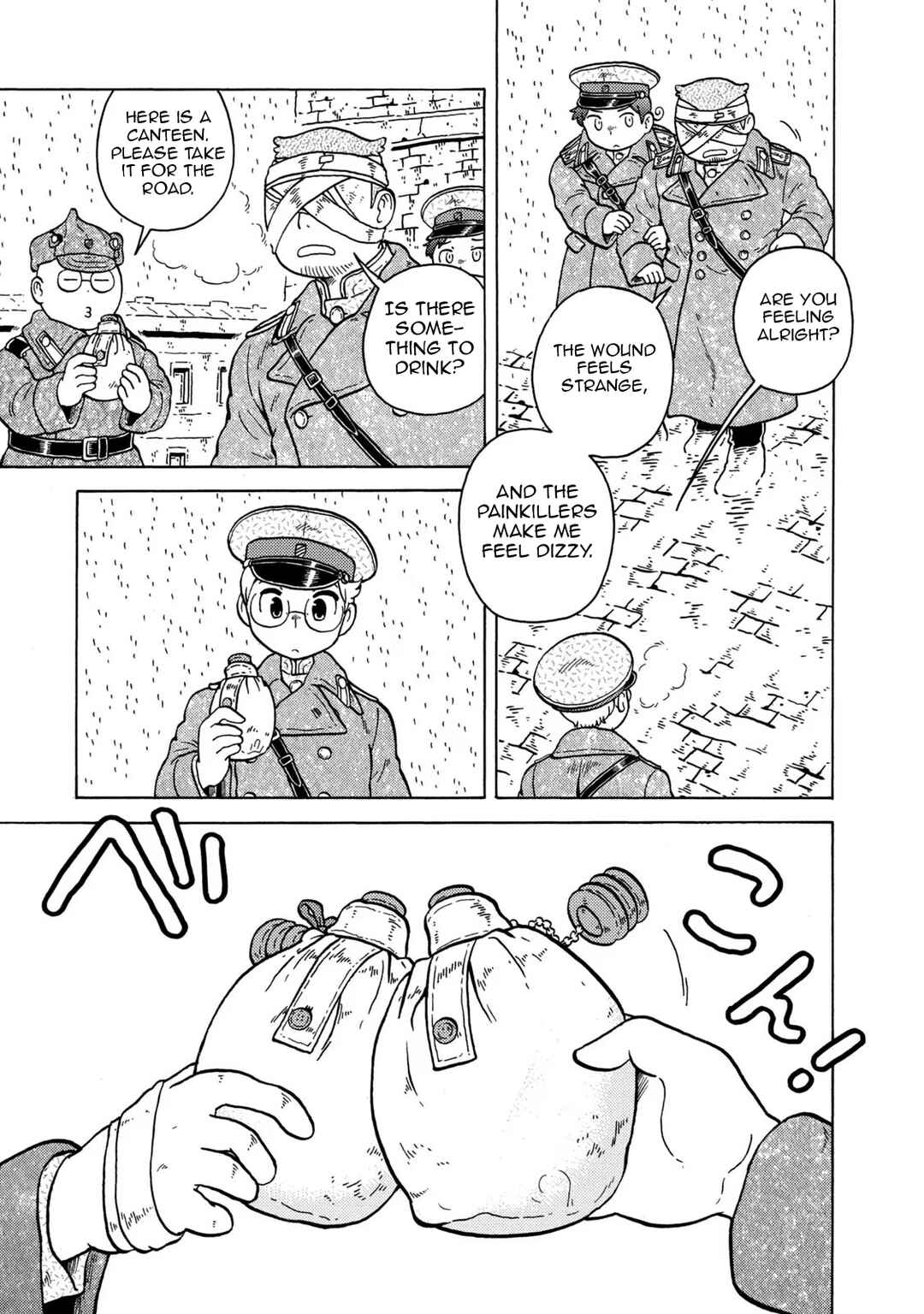 Chapter 82 - Page 17