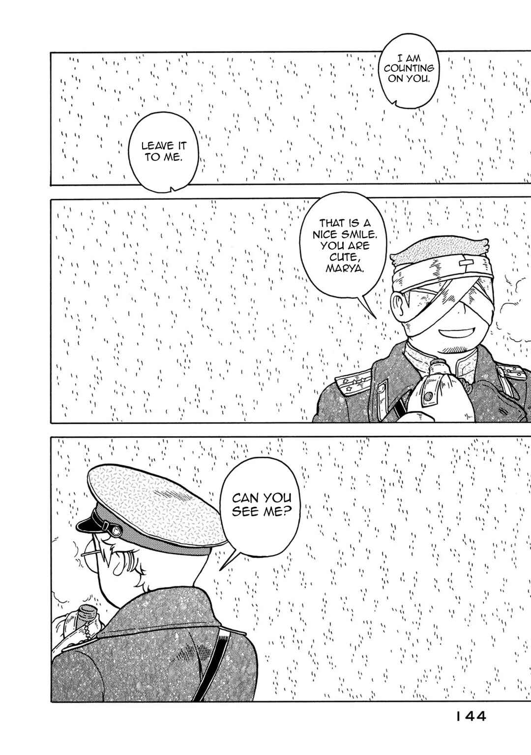 Chapter 82 - Page 18