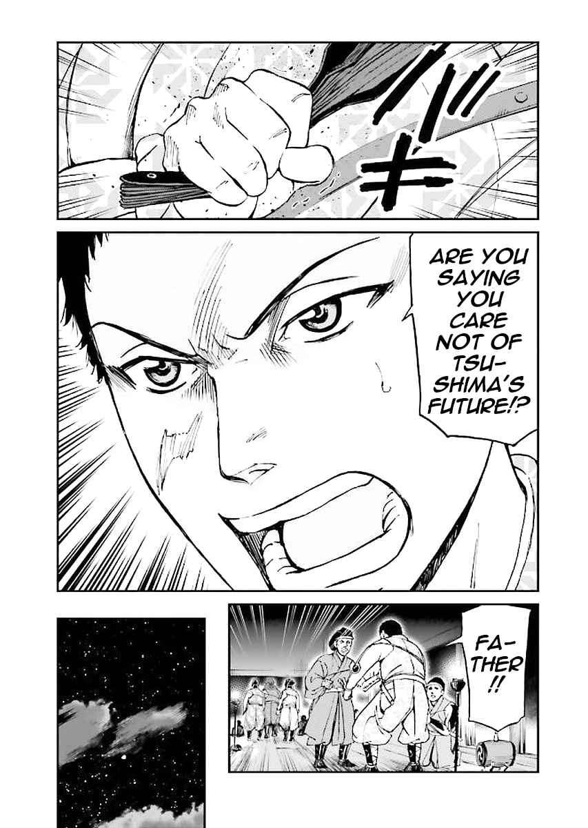 Chapter 32 - Page 11