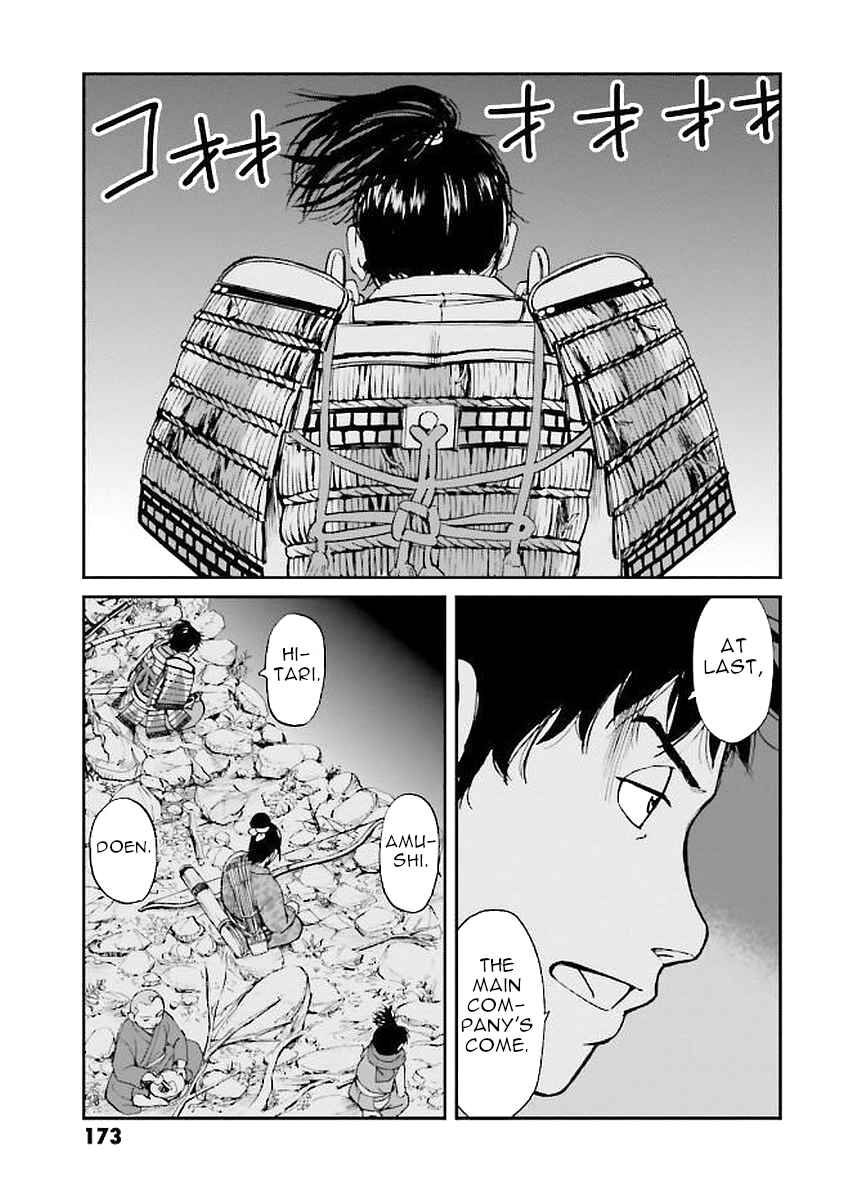 Chapter 32 - Page 13