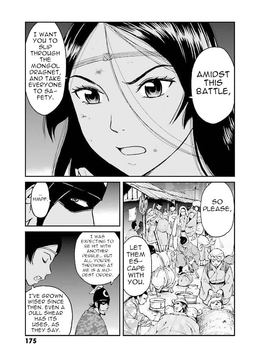 Chapter 32 - Page 15