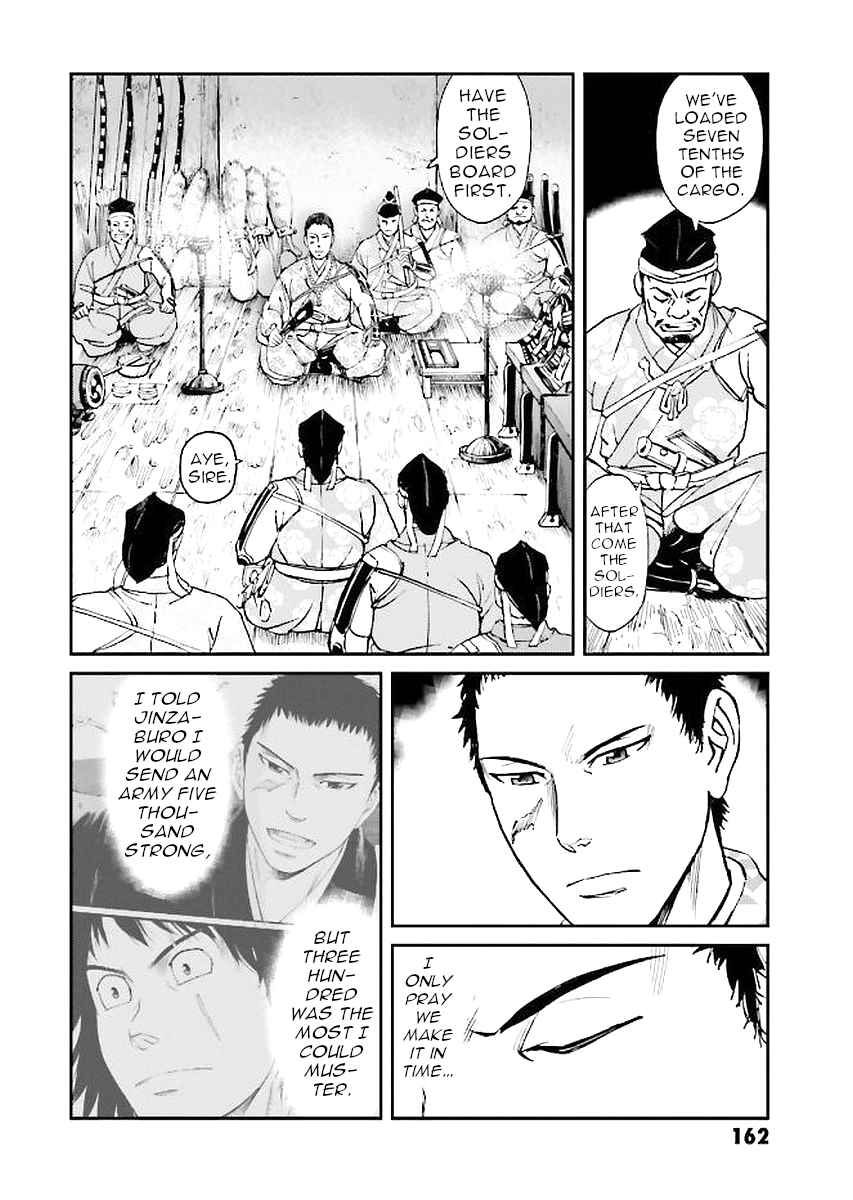 Chapter 32 - Page 2