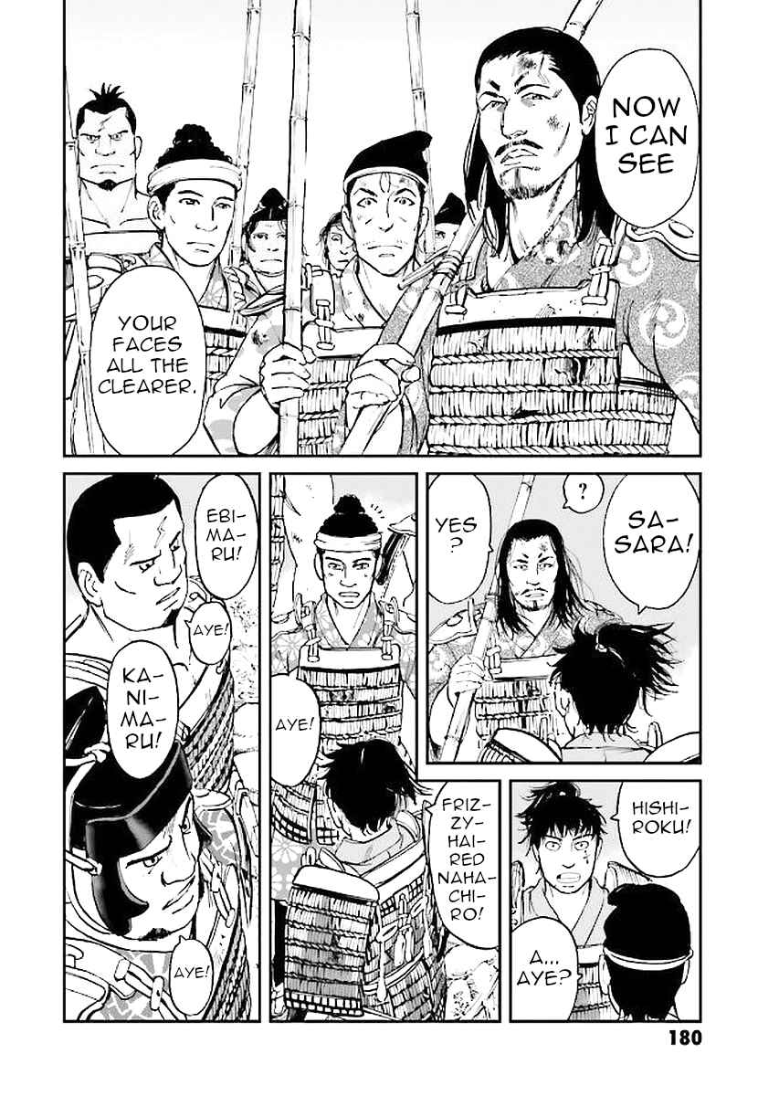 Chapter 32 - Page 20