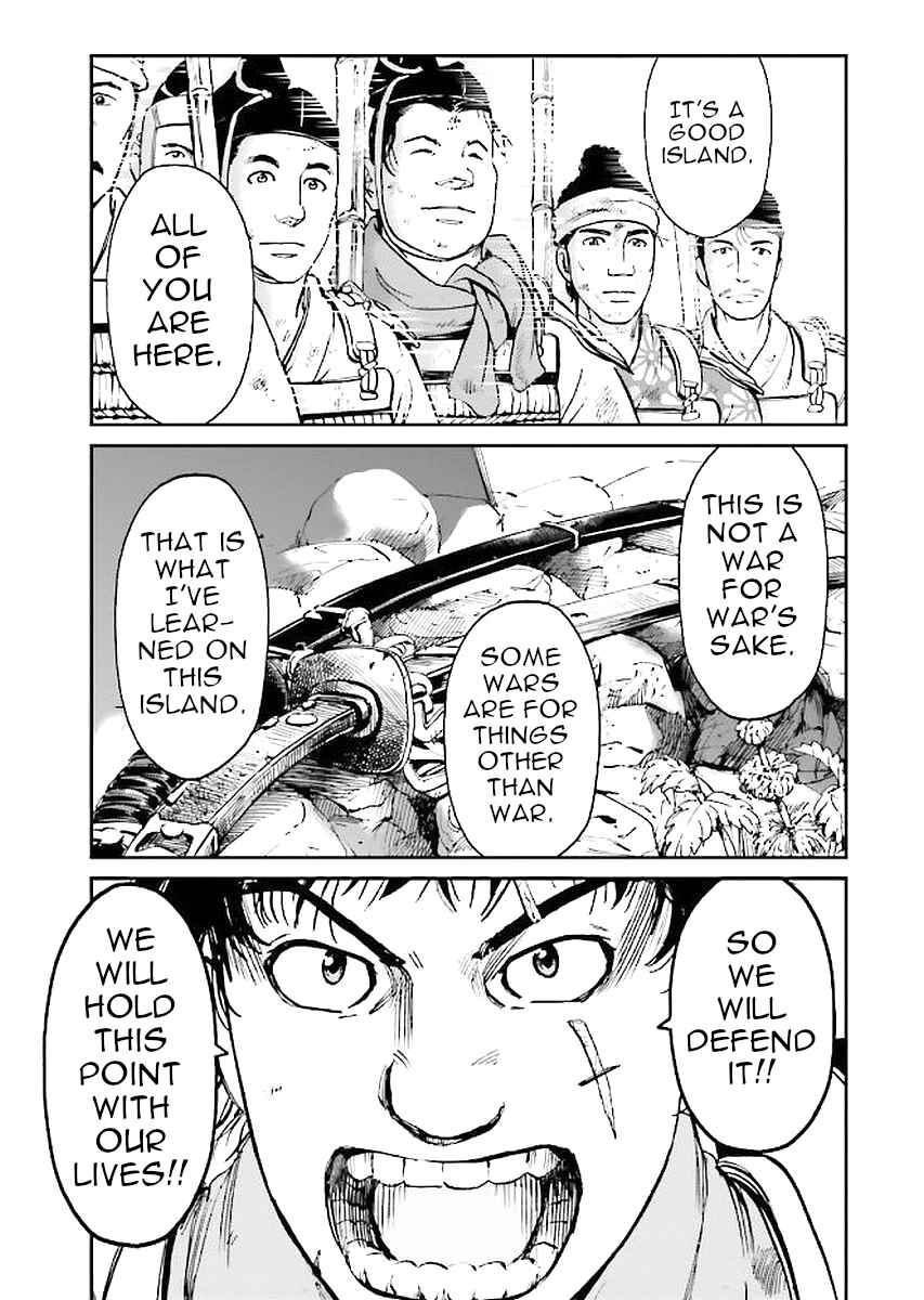 Chapter 32 - Page 23