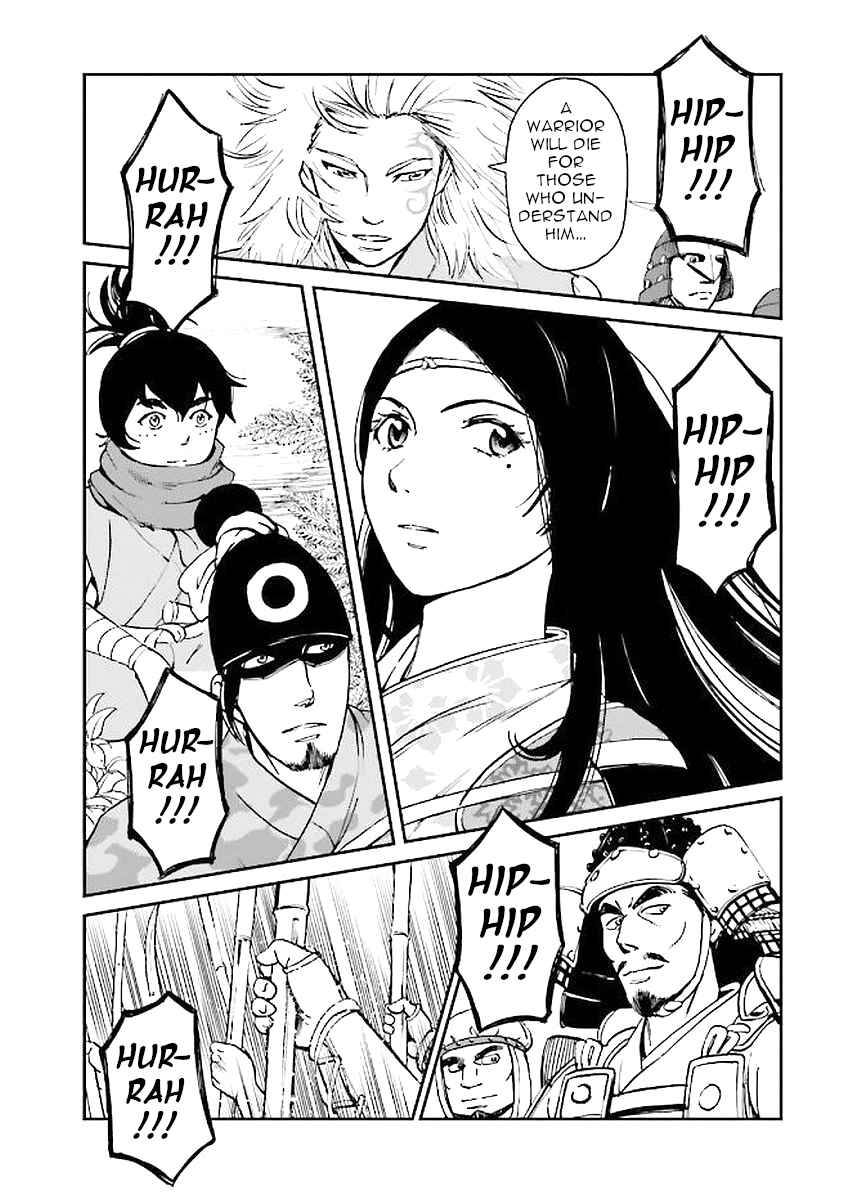 Chapter 32 - Page 25