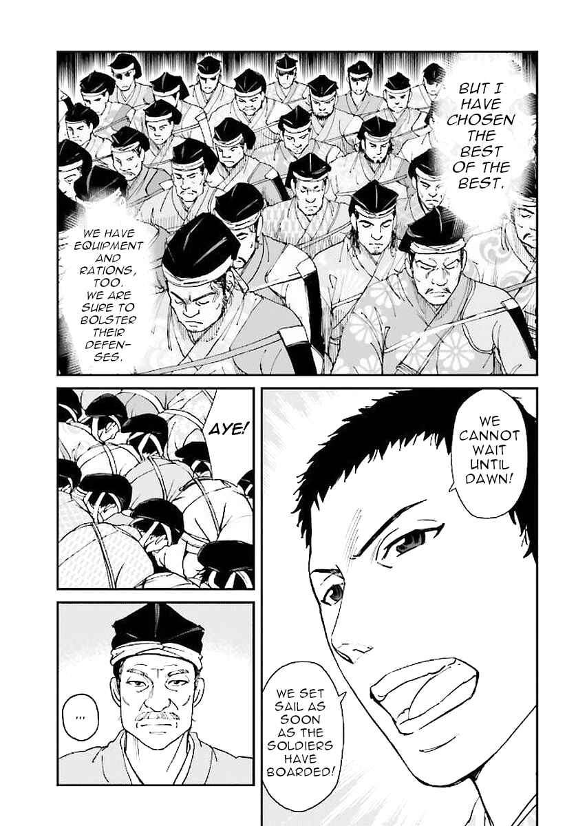 Chapter 32 - Page 3