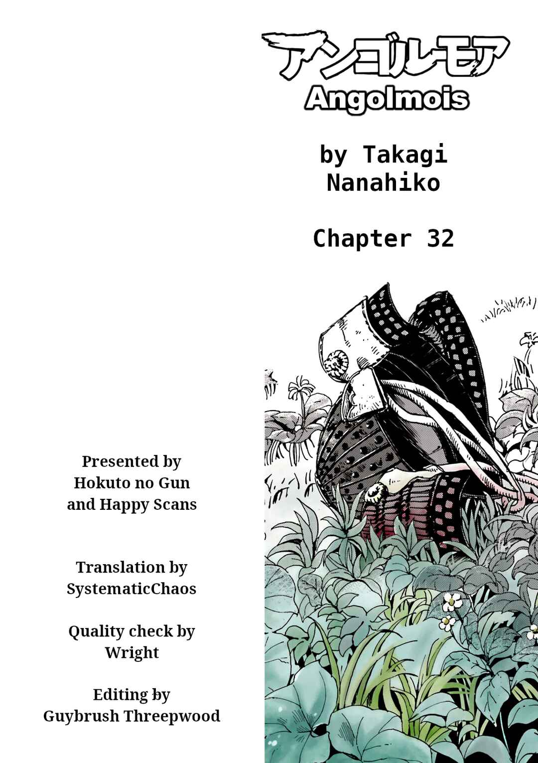 Chapter 32 - Page 32