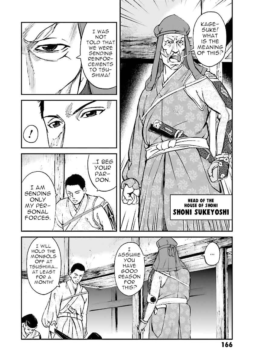 Chapter 32 - Page 6