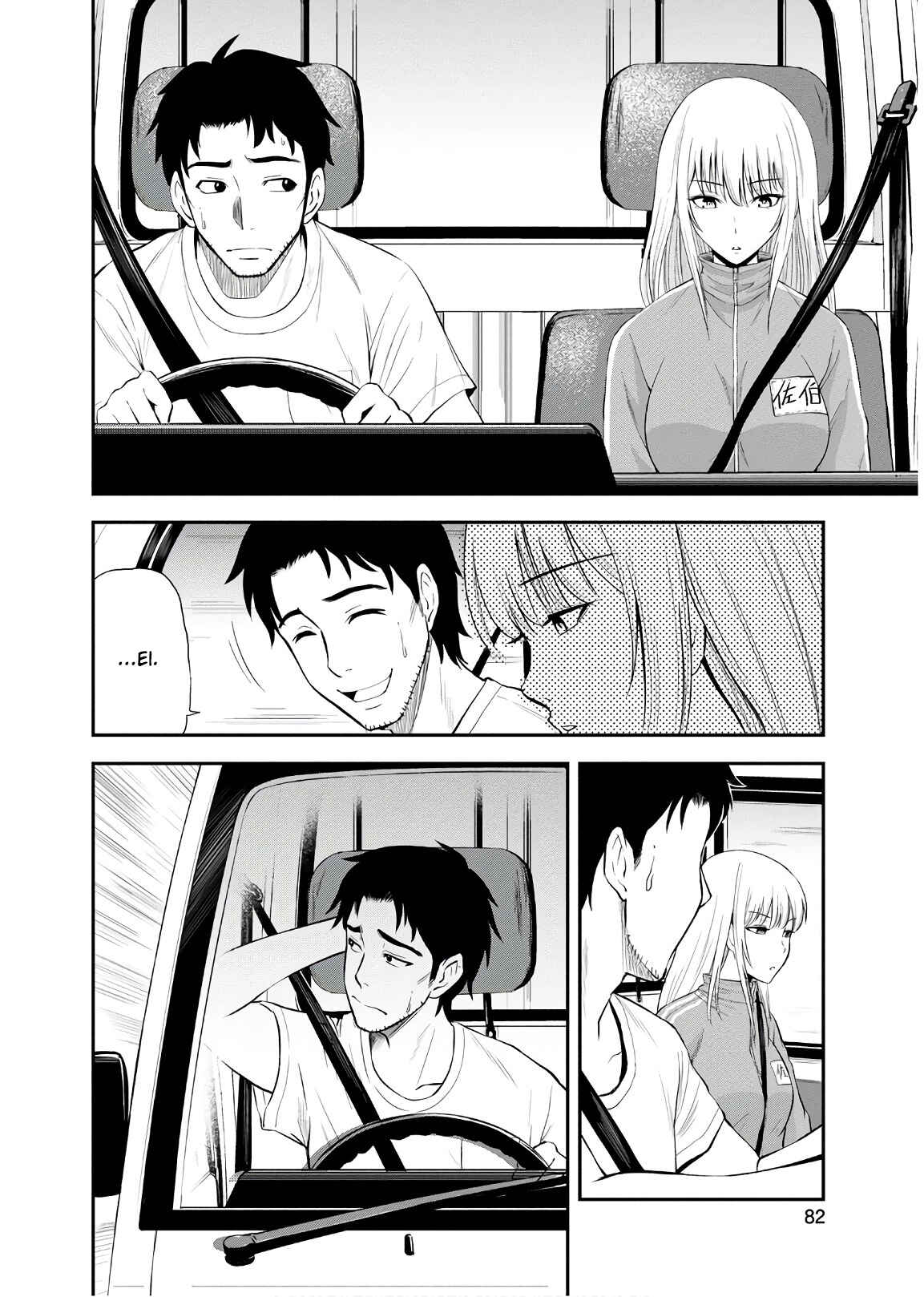 Chapter 4 - Page 4