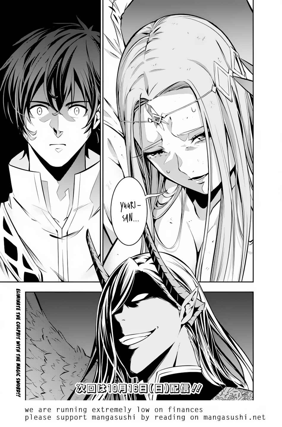 Chapter 74 - Page 16