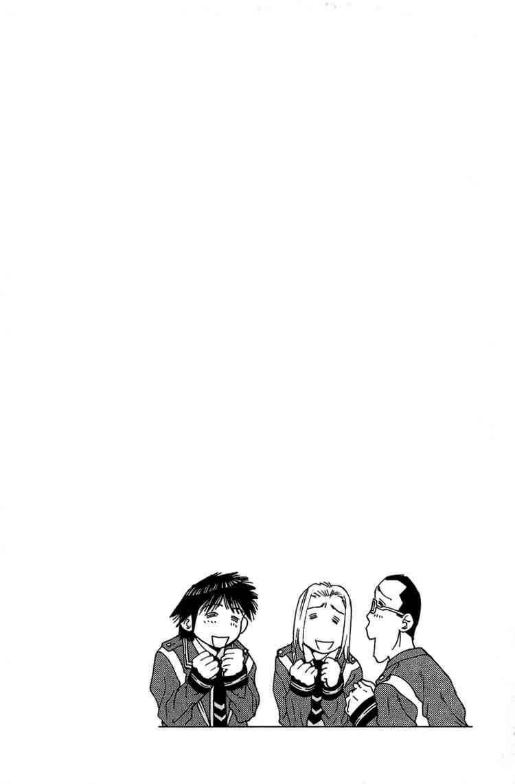 Chapter 16 - Page 2