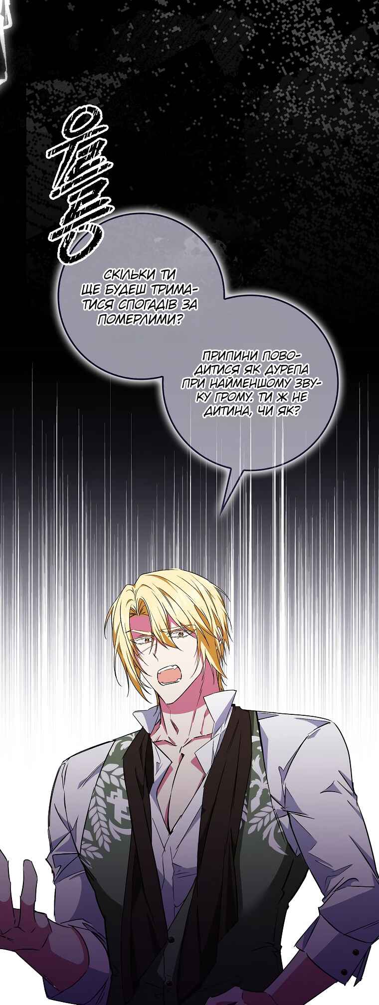 Chapter 46 - Page 12