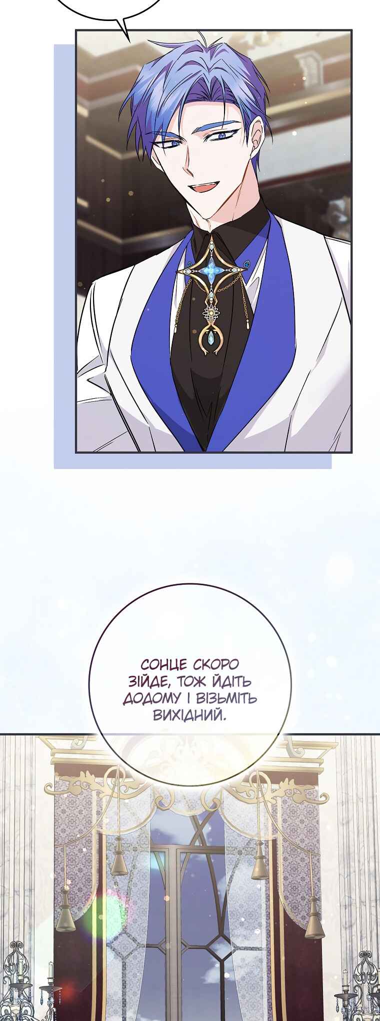 Chapter 46 - Page 37