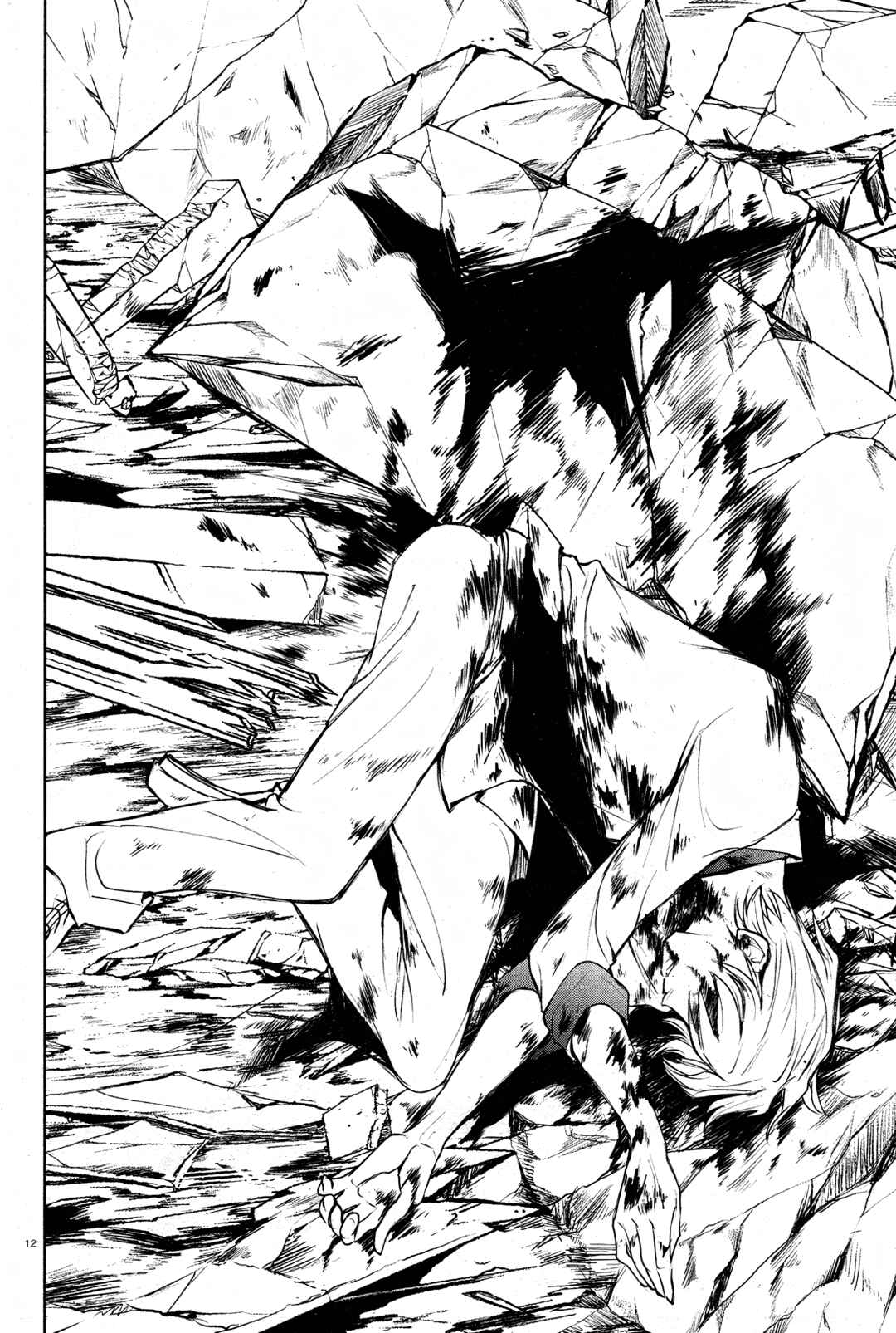 Chapter 88 - Page 16
