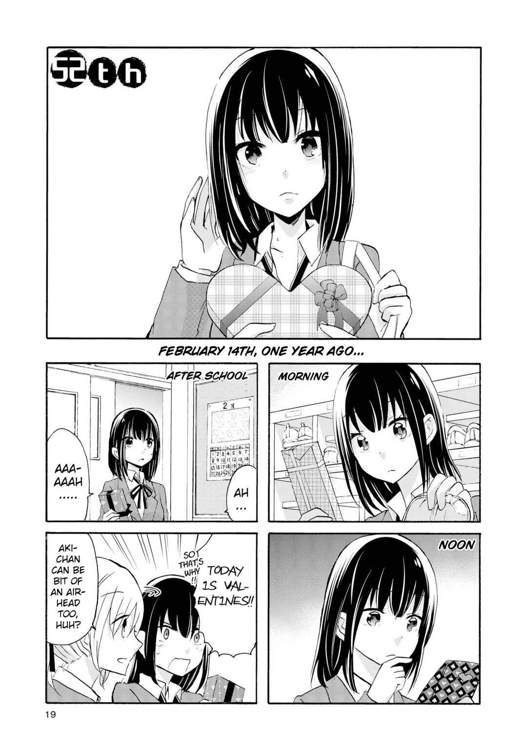 Chapter 52 - Page 1