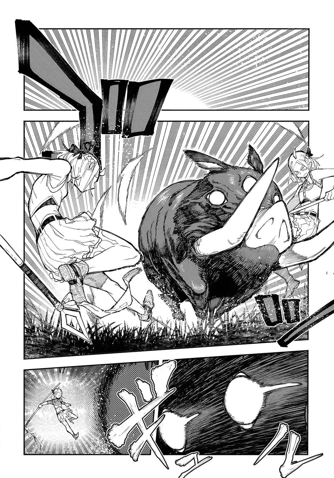 Chapter 6 - Page 12
