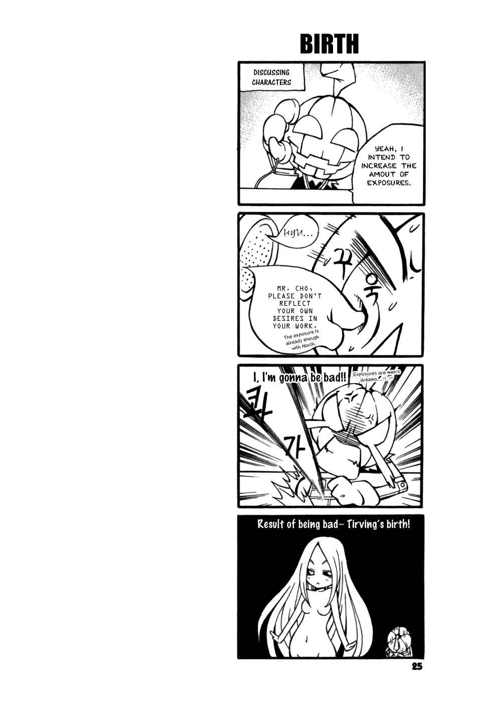 Chapter 17 - Page 26
