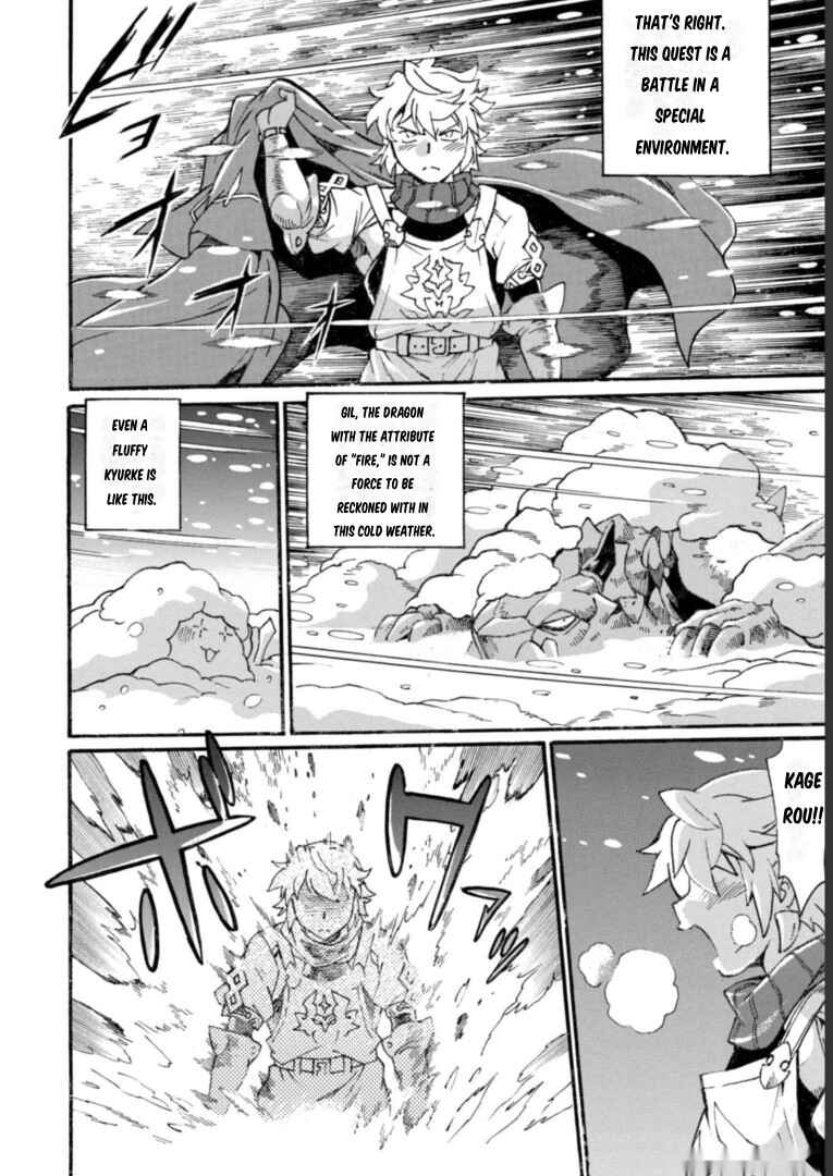 Chapter 16 - Page 7