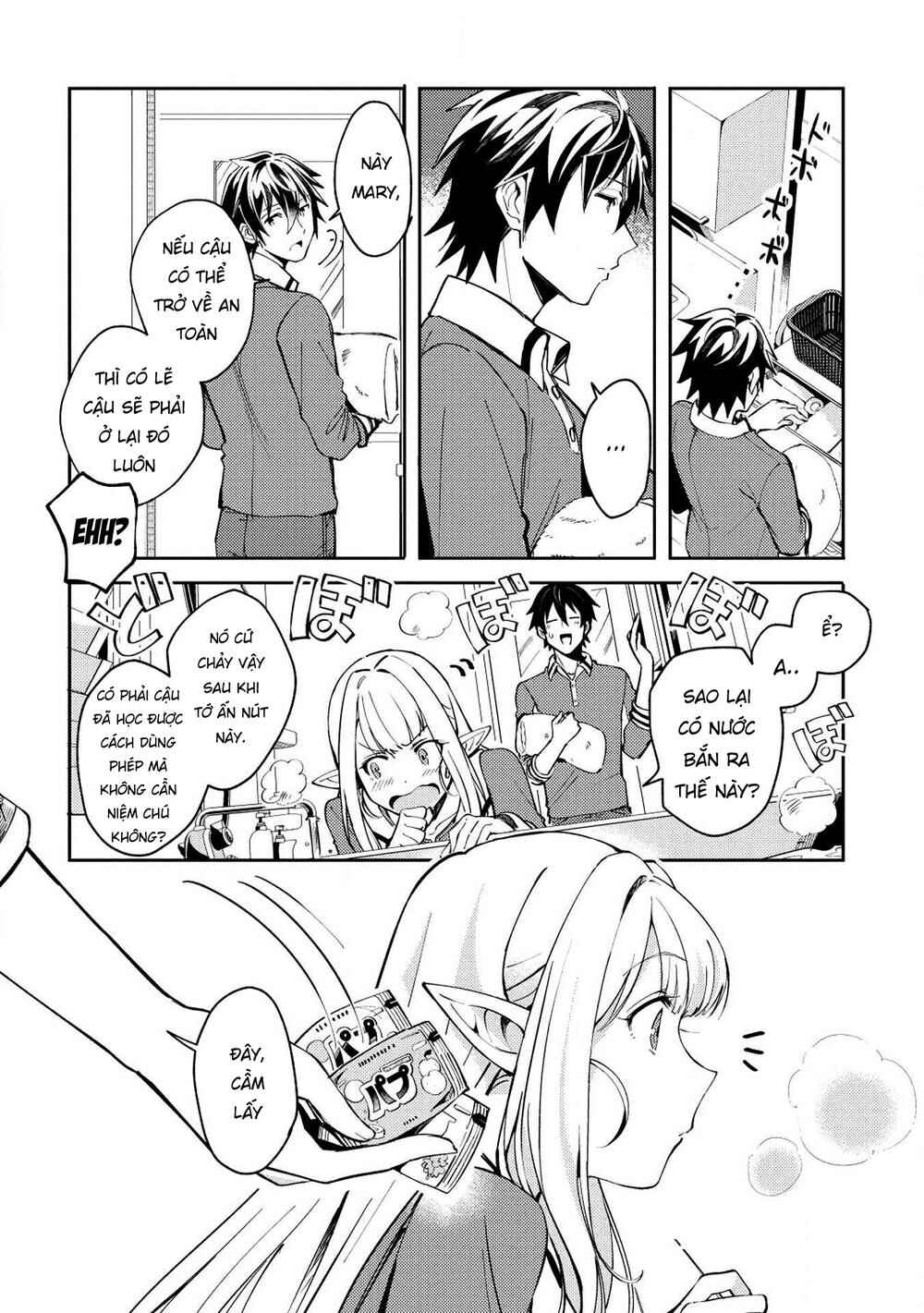 Chapter 4 - Page 5