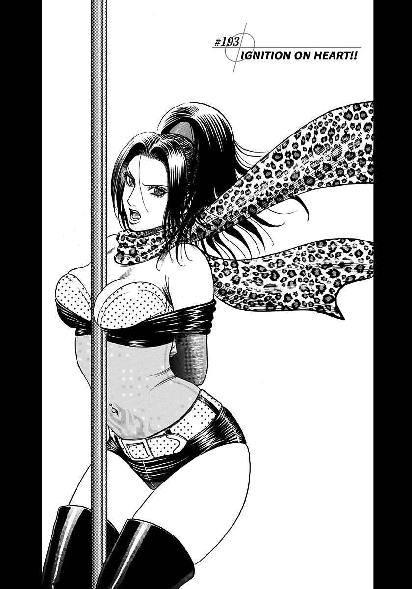 Chapter 193 - Page 1