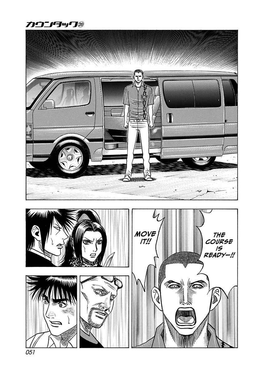 Chapter 193 - Page 12