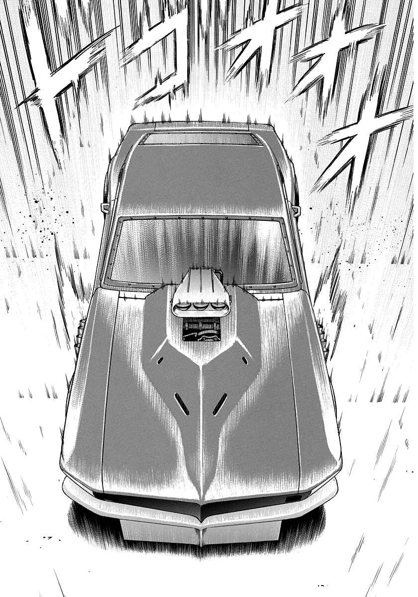 Chapter 193 - Page 14