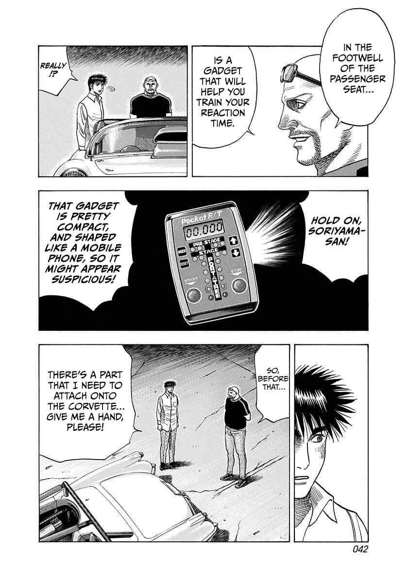 Chapter 193 - Page 3