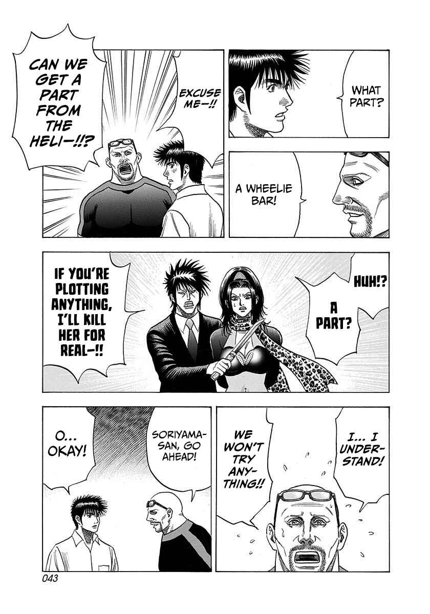 Chapter 193 - Page 4