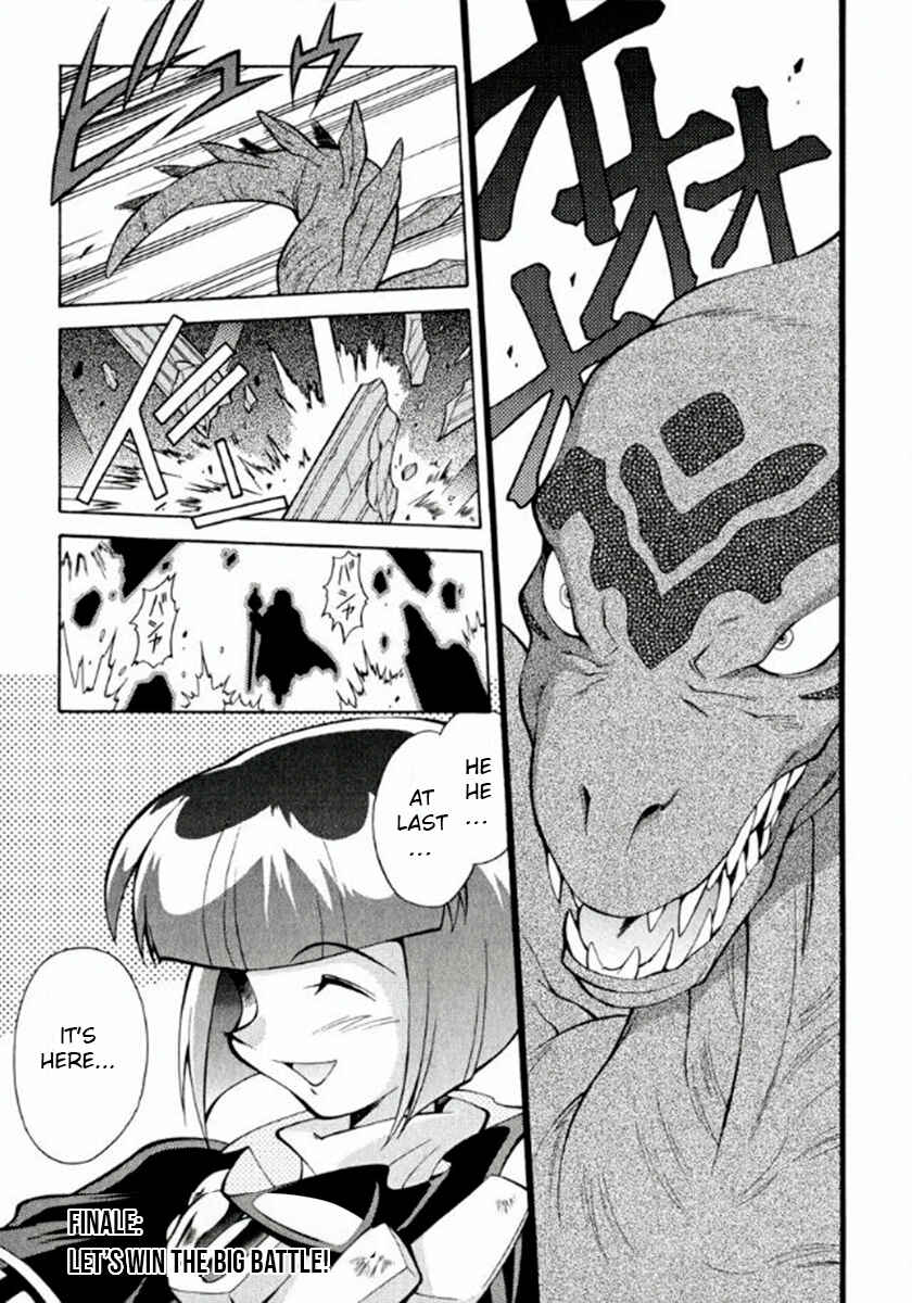 Chapter 5 - Page 1